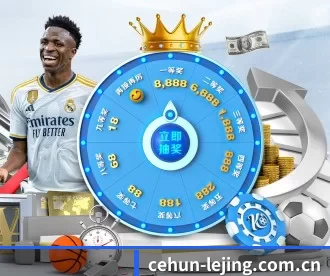 cehun-lejing.com.cn APP 深度功能